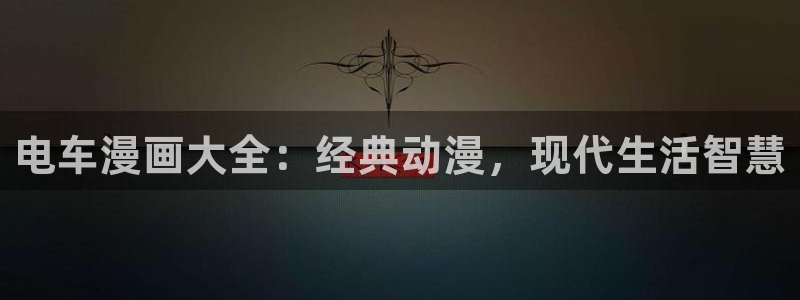 酷漫屋免费漫画