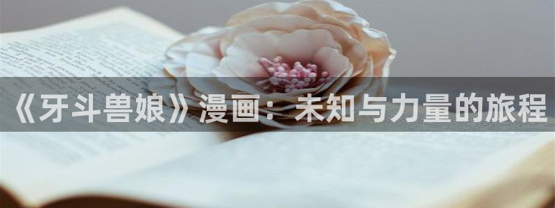 酷漫屋下拉式(免费漫画)官方网